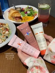 Kerastase 卡詩修護護髮乳