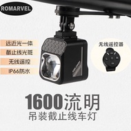 Lumaiwei VEL1600 Lumens Hanging Cut-off Line Bicycle Light Night Riding Road Bike CBL1600 Lower Hang