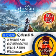 地平線山之呼喚 Horizon Call of the Mountain 官方正版 支援官方下載 多人連線遊玩 自己帳號玩遊戲 官方同步更新 可以追加DLC 激活入庫 各大平台有售 PC GAME N