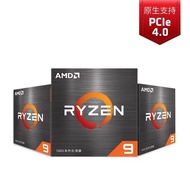AMD4500 5500 5600g/5700g 5700x/5800x3d 5900/5950x盒裝散片CPU