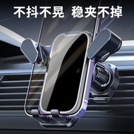 New car mounted mobile phone holder, car navigation vent fixed mobile phone holder, car gravity car holder