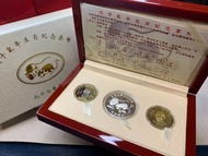 中華民國97年戊子鼠年生肖紀念套幣