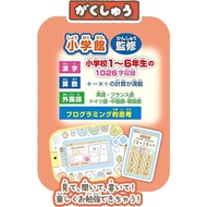 Sumikko Gurashi Tablet   AGATSUMA Sumikko Gurashi: Play and learn more! Sumikko Pad    Direct from Japan