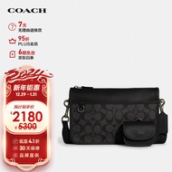 蔻驰（COACH）男士HERITAGE系列二合一单肩斜挎包黑灰色拼色PVC配皮C8141QBMI5