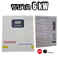 อินเวอเตอร์ Thai power inverter 6k และ 10k