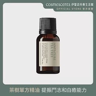 【伊聖詩】約翰森林JOHNRAY 茶樹單方精油 15ml