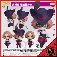 [日版 質保] 黏土人 1210 奧村春 怪盜服 再販 PERSONA5 the Animation Figure