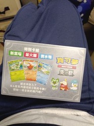 Pokemon 朱&紫 card