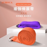 Taiwan Yoga Stretch Band Rope Iyengar Auxiliary Non-Elastic Tension VOTE