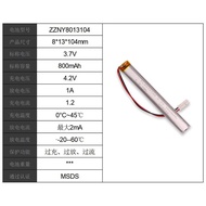 8013104 Long Strip 800mAh 3.7v Rechargeable Human Body Sensor Cabinet Light Polymer 10.18c
