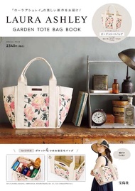 日本雜誌附錄 Laura Ashley Garden Tote Bag 優雅花卉圖案 帆布袋 便當袋 飯盒袋 手提袋 托特包