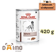 Royal canin HEPATIC loaf 420g อาหารสุนัขประกอบการรักษาโรคตับ ชนิดเปียก