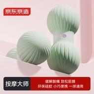Jingzao Peanut Fascia Ball Solid Silicone Fitness Rehabilitation Training Yoga Fascia Ball Fascia Mu