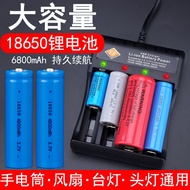 ❍✴Lithium battery charger 3.7 V to 4.2 V 18650 head lamp flashlight electric pusher battery charger is universal
