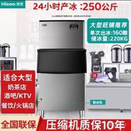 HICON Ice Maker Commercial Milk Tea Shop250/380kg Large Large Capacity Automatic Square Ice Cube Ice Maker AMAW