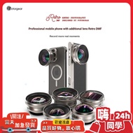 [Camera Accessories Same Day Delivery] fotorgear Retro Titanium Primary Color Mobile Phone External 