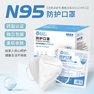 塞莫诗 N95口罩 25只/盒 五层过滤加强防护防尘防细菌飞沫透气成人口罩防护面罩FMN9501 厂商直送