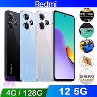 紅米 Redmi 12 5G (4G/128G) 6.79吋八核智慧手機