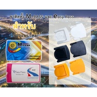 Easy PASS And M-PASS Mounting Legs (1 Pack Has 2 Pieces)