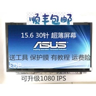 Suitable for Asus FH5900 FL5900U FL8000UF FX50VX FX53 Notebook Screen
