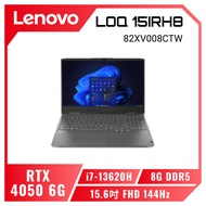 Lenovo LOQ 15IRH8 82XV008CTW 暴風灰 聯想13代極致強效電競筆電/i7-13620H/RTX4050 6G/8GB DDR5/512G PCIe/15.6吋 FHD 144Hz/W11/2年保