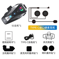 Soman Bluetooth ร่มกันน้ำ กันเสียง หูฟังมอเตอร์ไซค์ ร่มครึ่งใบ หูฟังมอเตอร์ไซค์ Soman S3 สำหรับการขั