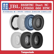Suitable for JBL LIVE 650btnc Earmuffs E65BTNC Duet NC 660BTNC Earmuffs Earphone Cases Earmuffs Head