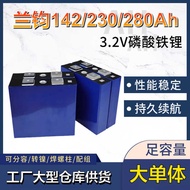 Ruip Lanjun Lithium Iron Phosphate Battery Pack 3.2V142Ah230ah Power Battery 280Ah Energy Storage La