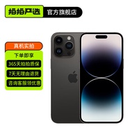 Apple 苹果 iPhone 14 Pro (A2892)  二手手机 5G全网通 双卡 深空灰色 256G