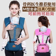 New Style Baby Baby Holding Bag Summer Ultra-Light Thin Waist Stool Outing Carrying Child Holding Ba