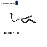 LR128310 Suitable for Land Rover D5 NEWDF RR13 RS14 3.0 Water Bottle Water Pipe
