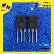 ICFX94N50P2 Genuine MOSFET 94A500V There Is