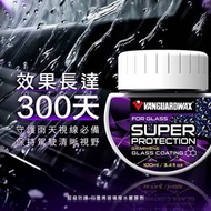 VANGUARD 超級防護 石墨烯玻璃撥水鍍膜劑 Super Protection Graphene Water-Repellent Coating