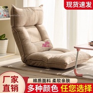 Lazy sofa tatami bedroom single small sofa balcony lounge chair foldable bed ground backrest chair L9VQ