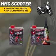 MMC SCOOTER 5W-40 Engine Oil Synthetic Grade 1 Size 0.8 Liters