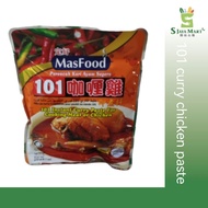masfood 101 curry chicken paste 咖喱鸡 200g