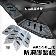 Suitable for Kwangyang AK550 Second-Generation Modified Parts ak575 Modified Anti-slip Pedal Aluminu