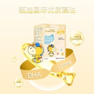 Little Maggie dha Algae Oil Seaweed Oil Nutritional Supplement Algae Oil 50 Capsules/Box