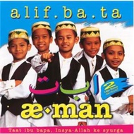 (CD-R) AE-MAN - ALIF BA TA (2002)