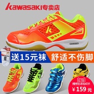 Kawasaki children badminton shoes kids shoes for boys and girls training youth lightweight men s sho