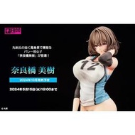 現貨 Native限定 FROG 1/5 楢橋美紀 奈良橋美樹