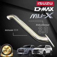 ท่อแทนแคท D-max 1.9 Mu-x 1.9 (ทุกรุ่น) (ปี2015-2024)  งานดัดCNC ตรงรุ่น