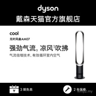 Dyson Dyson AM07 Bladeless Fan Safe Indoor Fan Cooler Air Circulation Fan Bedroom Strong