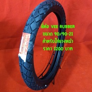 ยางรถวิบาก ยางวิบาก ยาง Motocross ยางเอ็นดูโร่ ยี่ห้อวีรับเบอร์ รุ่น vrm 193 ขนาดยาง 90/90 ขอบ 21