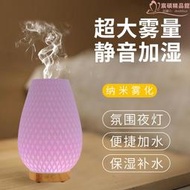 進口良品日式家用臥室香薰機加濕器精油專用香薰燈小眾高級