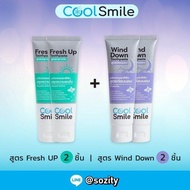 [ส่งฟรี] ยาสีฟัน คูล สไมล์ เฟรช อัพ (สูตรกลางวัน) / ยาสีฟัน คูล สไมล์ ไวนด์ดาวน์ (สูตรก่อนนอน/สูตรกล