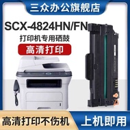 Sanzhong Suitable Samsung 4824 Selenium Drum SCX-4824HN Printer Selenium Drum SCX-4824FN Ink Cartrid