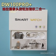 Camera Two-in-One Fingerprint Unlock+DW100pro Honeycomb Version Huaqiangbei AMOLED Smart Card Watch