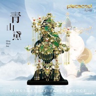 Metal Toy Base New Product diy Free Girlfriend Handmade Dai 3D German Three-Dimensional Puzzle Model