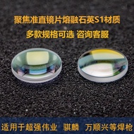 Welcome to Shop, Our Goods Are All Ready stock Like You Can Order Laser Accurate Direct Focus Lens S